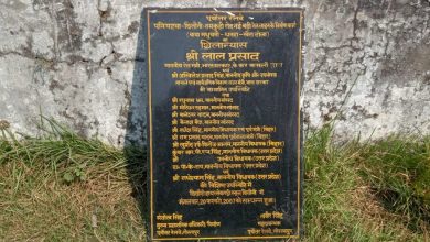 Photo of कुशीनगर : पंद्रह वर्षों में नहीं पूरी हुई छितौनी-तमकुहीरोड रेल परियोजना
