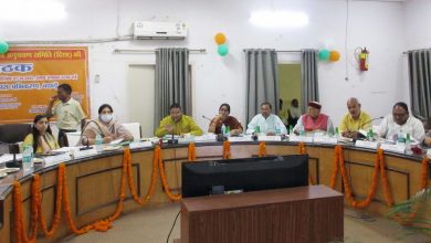 Photo of जिला विकास समन्वय एवं अनुश्रवण समिति की हुयी बैठक