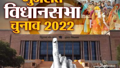 Photo of Gujarat Election 2022: किस ओर रहेगा मुस्लिम वोटर्स का रुझान? जानें बीजेपी का मास्टर प्लान