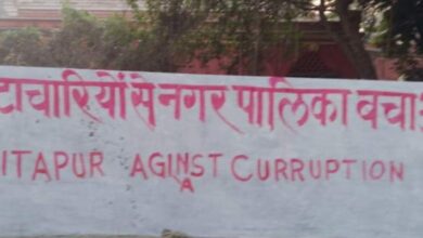 Photo of सीतापुर: नगर पालिका के भ्रष्टाचार की कहानी सुना रही सीतापुर की दीवारें