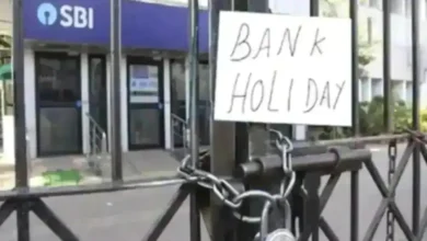 Photo of Bank holidays January 2023: 14 दिन बैंक बंद… फटाफट निपटाएं बैंक से जुड़े काम