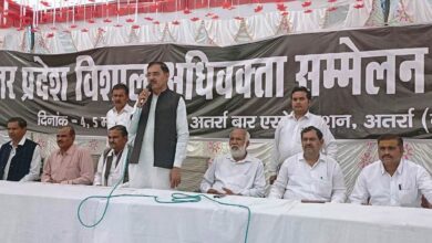 Photo of बांदा : अधिवक्ताओं की सुरक्षा के प्रति देश और प्रदेश की सरकारें हुई उदासीन