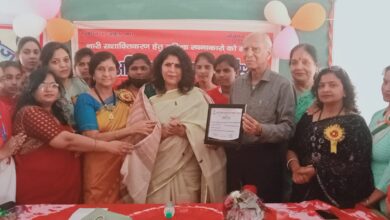 Photo of नारी तेरे रूप अनेक” विषय पर एक संगोष्ठी आयोजित