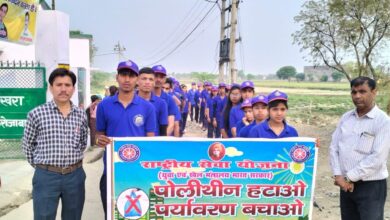 Photo of एनएसएस छात्र-छात्राओं ने पाॅलिथिन हटाओ पर्यावरण बचाओं रैली निकाली