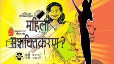 Photo of अयोध्या : “महिला सशक्तिकरण” के लिए सरकार ने दी कई योजनाएं : प्रदेश मंत्री