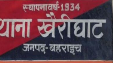Photo of बहराइच : अवैध पटाखा फैक्ट्री में धमाका, एक मासूम समेत चार लोग घायल