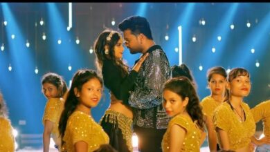 Photo of रितेश पांडेय का नया गाना ‘बांसुरिया’ हुआ रिलीज, क्या आपने देखा ये धमाकेदार VIDEO