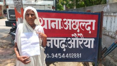 Photo of औरैया : दबंगों ने की बेटे की जमकर पिटाई, पुलिस ने किया FIR
