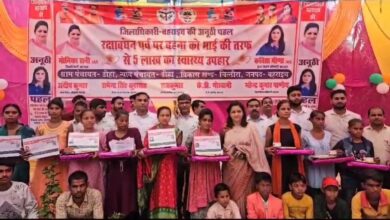 Photo of बहराइच : राखी के तोहफे में बहनों को 5 लाख की सौगात, खुशी की लहर
