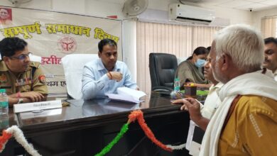 Photo of सीतापुर : जनता की शिकायतों का जल्द हो निस्तारण- डीएम