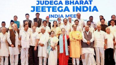Photo of मुंबई में INDIA की तीसरी बैठक : विपक्षी गठबंधन इंडिया ने बनाई 14 सदस्यों की कोआर्डिनेशन कमेटी