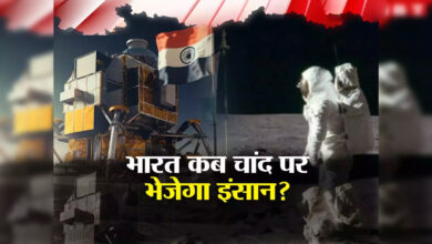 Photo of भारत कब चंद्र पर भेजेगा इंसान, स्पेस एप्लीकेशन सेंटर के निदेशक ने दिया ये जबाव