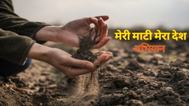 Photo of सीतापुर : मेरी माटी मेरा देश के तहत एकत्रित की गई मिटटी