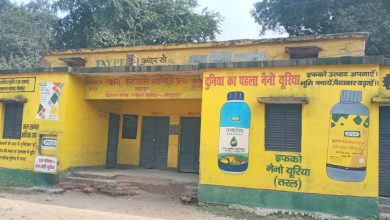 Photo of सीतापुर : साधन सहकारी समितियों पर डीएपी, एनपीके उर्वरकों की उपलब्धता न होने से किसान परेशान
