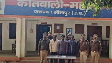 Photo of सीतापुर : पुलिस के हत्थे चढ़े 3 शातिर चोर, चोरी का माल बरामद- भेजा जेल