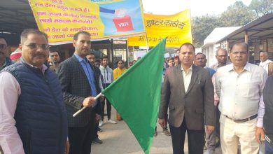 Photo of लखीमपुर : मतदाता जागरूकता रैली को  उपजिलाधिकारी ने हरी झंडी दिखाकर किया रवाना