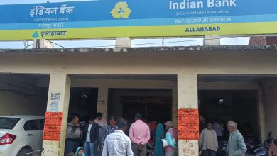 Photo of सीतापुर : एंटी करप्शन टीम ने इंडियन बैंक पर मारा छापा, किसे और क्यूं पकड़ा