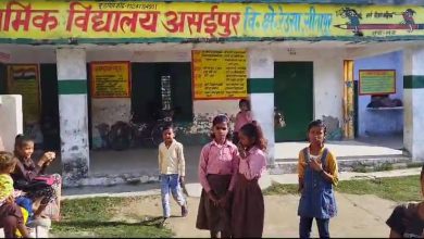 Photo of सीतापुर : शिक्षक उड़ा रहे नियमों की धज्जियां, साढ़े नौ बजे तक नहीं खुला प्राथमिक विद्यालय
