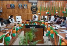 Photo of बहराइच : प्रस्तावित परीक्षा केन्द्रों पर विचार-विमर्श हेतु जिला स्तरीय समिति की बैठक सम्पन्न