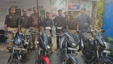 Photo of कानपुर : पुलिस ने बाइक चोरी के अंतर्जनपदीय गिरोह का किया पर्दाफाश