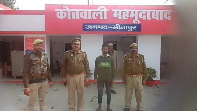 Photo of सीतापुर : दस हजार का इनामिया वांछित अभियुक्त गिरफ्तार