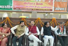 Photo of सीतापुर : प्रदेश महामंत्री ने कार्यकर्ताओं को दिया जीत का मंत्र